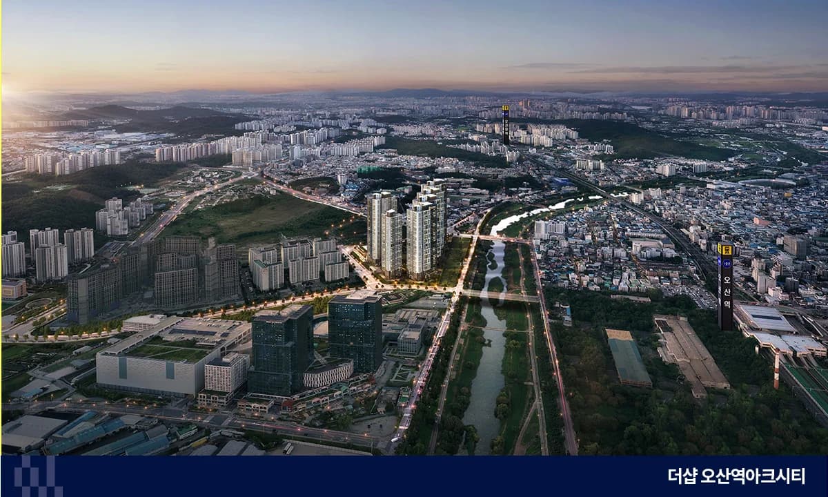더샵 오산역아크시티 광역 항공 조감도 — 오산역 역세권 단지 전경