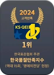 더샵 브랜드 수상 내역 4 — 소비자 추천 1위 인증